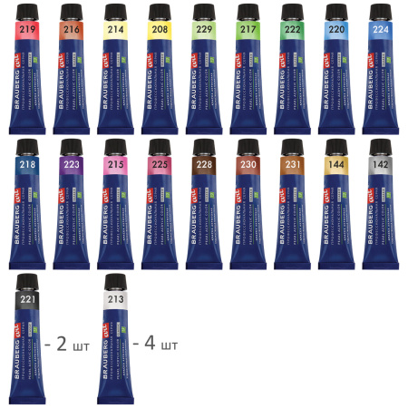 Краски акриловые художественные ПЕРЛАМУТРОВЫЕ, НАБОР 24 шт., 20 цветов в тубах 12 мл, BRAUBERG ART, 192244 - Акриловые краски художественные в наборах