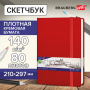 Скетчбук, слоновая кость 140 г/м2 210х297 мм, 80 л., КОЖЗАМ, резинка, BRAUBERG ART CLASSIC, красный, 113199 - Альбомы, скетчбуки и бумага для графики и эскизов