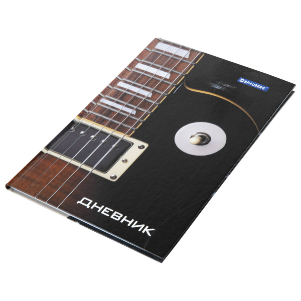 Дневник для музыкальной школы 140х210 мм, 48 л., твердый, BRAUBERG, справочный материал, "Гитара", 104974 - Дневники для музыкальной школы