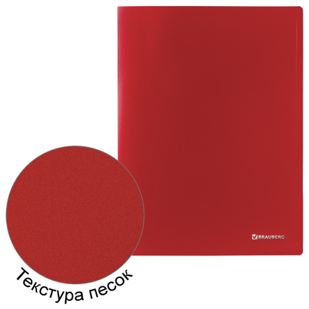 Папка на 2 кольцах BRAUBERG "Office", 25 мм, красная, до 170 листов, 0,5 мм, 227496 - Папки на кольцах