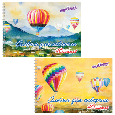 Альбом для акварели А4 40 л., бумага 160 г/м2, гребень, обложка картон, ЮНЛАНДИЯ, "Полёт" (2 вида), 106711 - Альбомы и папки для рисования