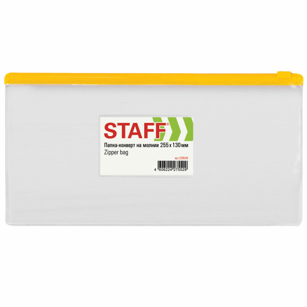Папка-конверт на молнии МАЛОГО ФОРМАТА (255х130 мм), карман для визиток, прозрачная, 0,12 мм, STAFF, 229549 - Папки-конверты на молнии