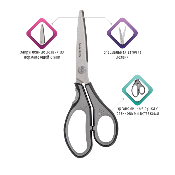 Ножницы BRAUBERG "SUPER", 210 мм, серо-черные, 2-х сторонняя заточка, эргономичные ручки, 237296 - Ножницы универсальные