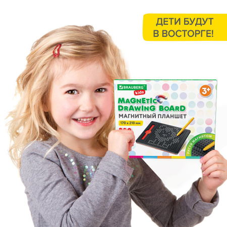 Магнитный планшет-доска MAGPAD MEDIUM для рисования 17х21 см, 380 шариков, BRAUBERG KIDS, 664921 - Игрушки развивающие