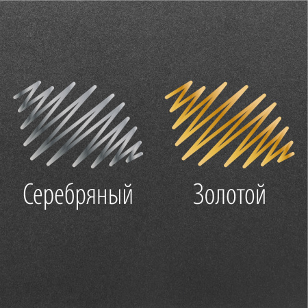 Маркер-краска лаковый EXTRA (paint marker) 2 мм, НАБОР 2 цвета, ЗОЛОТОЙ/СЕРЕБРЯНЫЙ, УСИЛЕННАЯ НИТРО-ОСНОВА, BRAUBERG, 151992 - Маркеры-краски лаковые