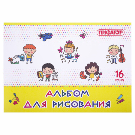 Альбом для рисования А4 16 л., скоба, обложка офсет, ПИФАГОР, 203х288 мм, "Эники-беники" (2 вида), 106689 - Альбомы и папки для рисования
