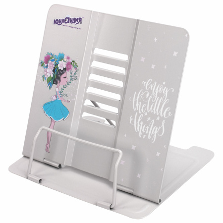 Подставка для книг и учебников ЮНЛАНДИЯ "Flower girl", регулируемый угол наклона, металл, 237578 - Подставки для книг