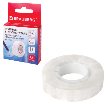Клейкая лента невидимая, матовая, 12 мм х 33 м, 811820 - Клейкие ленты канцелярские