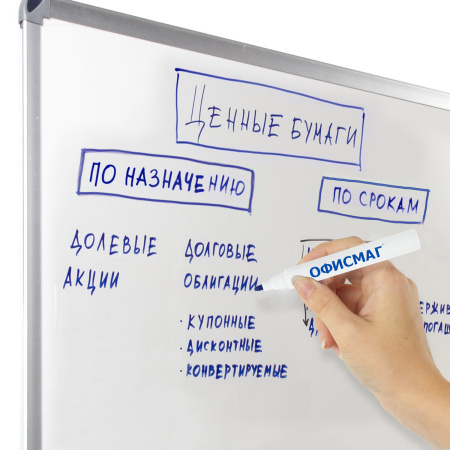 Маркер стираемый для белой доски СИНИЙ, ОФИСМАГ, круглый наконечник, 3 мм, 152219 - Маркеры для досок