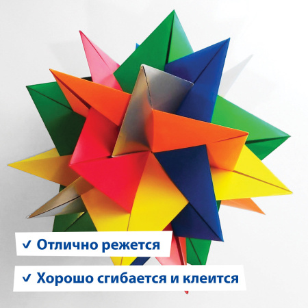 Картон цветной А4 МЕЛОВАННЫЙ (глянцевый), ВОЛШЕБНЫЙ, 10 листов 10 цветов, в папке, BRAUBERG, 200х290 мм, "Маяк", 129915 - Цветной и белый картон