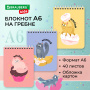 Блокнот МАЛЫЙ ФОРМАТ А6 108х145 мм, 40 л., гребень, картон, клетка, BRAUBERG KIDS, "Котики", 114396 - Блокноты