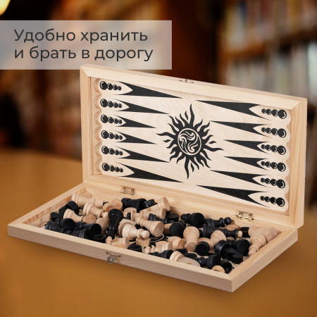 Шахматы, шашки, нарды (3 в 1), деревянные, большая доска 40х40 см, ЗОЛОТАЯ СКАЗКА, 664671 - Настольные игры