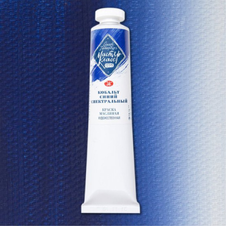 Краска масляная художественная "Мастер-Класс" кобальт синий спектральный цв. №502 туба 46мл