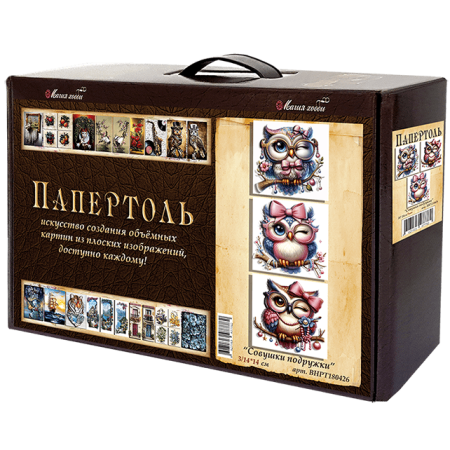 Набор папертоль “Совушки подружки” - Папертоль
