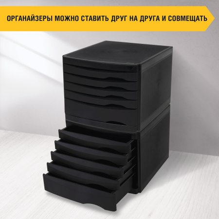 Бокс с 5 выдвижными лотками, корпус чёрный, лотки черные, 235х300х355 мм, BRAUBERG "Office-Expert", 238043 - Блоки закрытых лотков для бумаг