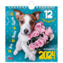 Календарь-домик перекидной на гребне с ригелем на 2024 г., 160х170 мм, "УсыЛапыХвост", HATBER, 12КД5гр_28419 - Календари настольные