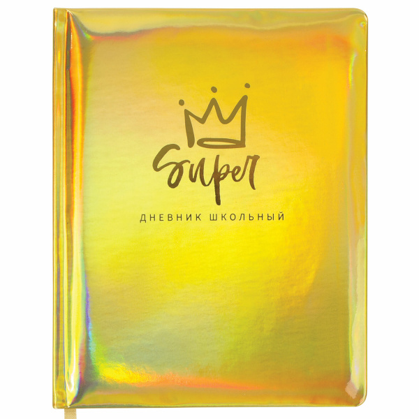 Дневник 1-11 класс 48 л., кожзам (твердая с поролоном), фольга, BRAUBERG HOLIDAY, "КОРОНА", 105986 - Дневники универсальные