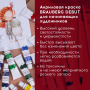 Краски акриловые художественные BRAUBERG ART DEBUT, НАБОР 12 цветов по 12 мл, в тубах, 191125 - Акриловые краски художественные в наборах