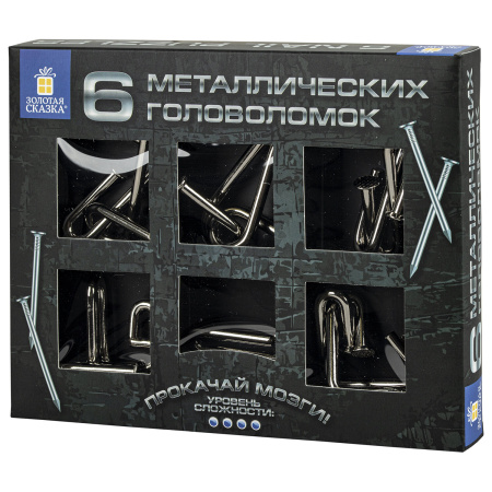 Головоломки металлические большие ЗОЛОТАЯ СКАЗКА, набор 6 штук, ГВОЗДИ, 664925 - Игрушки развивающие