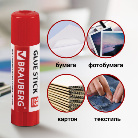 Клей-карандаш 25 г ВЫГОДНАЯ УПАКОВКА, КОМПЛЕКТ 12 штук, BRAUBERG, 229470 - Клей-карандаш
