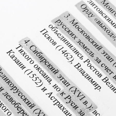 Текстовыделитель перламутровый СЕРЕБРЯНЫЙ BRAUBERG ORIGINAL PEARL, линия письма 1-5 мм, 152428 - Текстовыделители