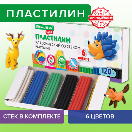 Пластилин классический BRAUBERG KIDS, 6 цветов, 120 г, стек, ВЫСШЕЕ КАЧЕСТВО, 106435