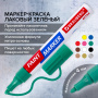 Маркер-краска лаковый EXTRA (paint marker) 4 мм, ЗЕЛЕНЫЙ, УСИЛЕННАЯ НИТРО-ОСНОВА, BRAUBERG, 151985 - Маркеры-краски лаковые