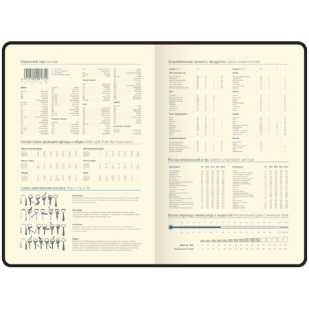 Ежедневник недатированный, А5, 136л., кожзам, Berlingo "Radiance", розовый/голубой градиент - Ежедневники с твердой обложкой