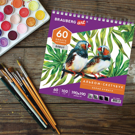Скетчбук-блокнот для рисования белая бумага 100 г/м2, 190х190 мм, 60 л., КОМПЛЕКТ 2 шт., BRAUBERG, 880273 - Альбомы, скетчбуки и бумага для графики и эскизов