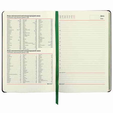 Ежедневник недатированный А5 (138х213 мм), BRAUBERG VISTA, под кожу, твердый, 136 л., "Thickets", 112028 - Ежедневники с покрытием "под кожу и ткань"