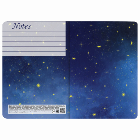 Тетрадь 40 л. в клетку обложка SoftTouch, фольга, бежевая бум. 70 г/м2, сшивка, А5 (147х210 мм), FAIRY TALE, BRAUBERG, 403788 - Тетради 40-48 листов