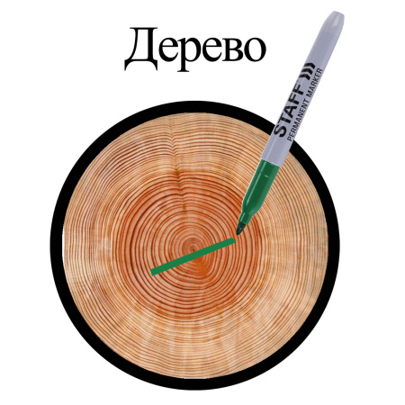 Маркер перманентный STAFF EVERYDAY PM-233, ЗЕЛЕНЫЙ, эргономичный корпус, круглый наконечник 2 мм, 151236 - Маркеры перманентные