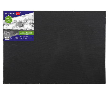 Холст черный на картоне (МДФ), 25х35 см, грунт, хлопок, мелкое зерно, BRAUBERG ART CLASSIC, 191678 - Холсты