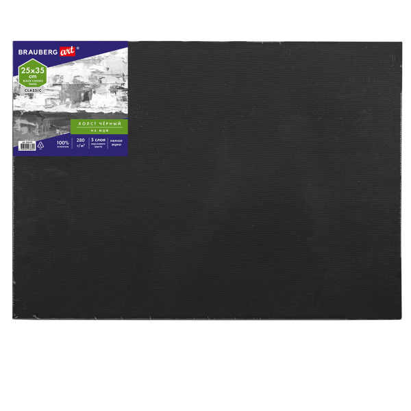 Холст черный на картоне (МДФ), 25х35 см, грунт, хлопок, мелкое зерно, BRAUBERG ART CLASSIC, 191678 - Холсты