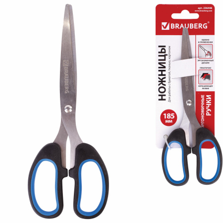 Ножницы BRAUBERG "Classic+", 185 мм, черно-синие, классической формы, резиновые вставки, 236448 - Ножницы универсальные