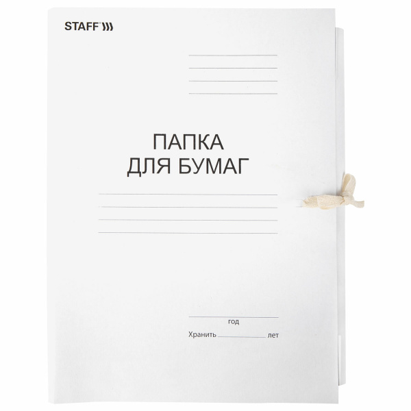Папка для бумаг с завязками картонная STAFF, гарантированная плотность 220 г/м2, до 200 л., 126525 - Папки картонные с завязками