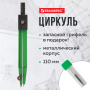 Готовальня BRAUBERG "Klasse", 2 предмета: циркуль 110 мм с подстраиваемой иглой, грифель, блистер, 210319 - Циркули и готовальни