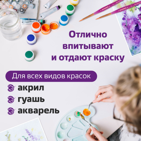 Кисти ЮНЛАНДИЯ, набор 3 шт. (СИНТЕТИКА: круглые № 1, 2; плоская № 3), пакет с европодвесом, 200886 - Кисти для рисования