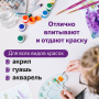 Кисти ЮНЛАНДИЯ, набор 3 шт. (СИНТЕТИКА: круглые № 1, 2; плоская № 3), пакет с европодвесом, 200886 - Кисти для рисования