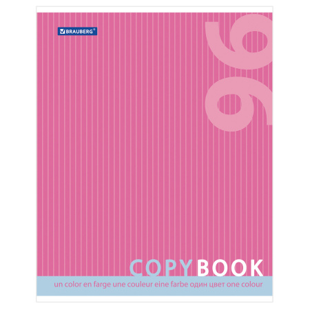 Тетрадь А5, 96 л., BRAUBERG, скоба, клетка, обложка картон, ОДИН ЦВЕТ, 401875 - Тетради более 60 листов