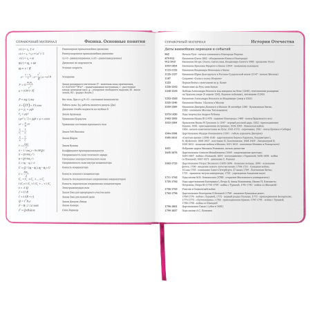 Дневник 1-11 класс 48 л., кожзам (твердая с поролоном), фольга, BRAUBERG HOLIDAY, "БАБОЧКА", 105985 - Дневники универсальные