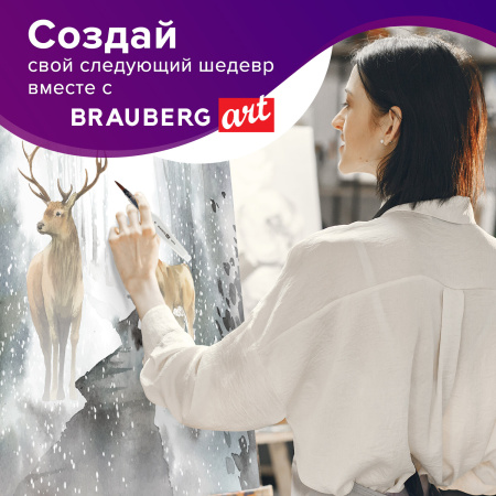 Кисть художественная BRAUBERG ART DEBUT, с резервуаром для воды, синтетика, № 4, короткая, 200946 - Кисти с резервуаром