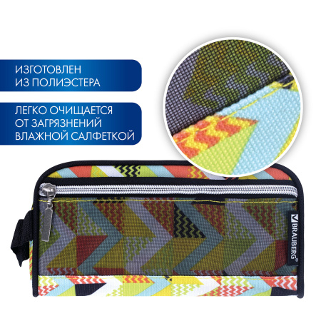 Пенал-косметичка BRAUBERG с ручкой, карман из сетки, полиэстер, "Citrus", 20х6х9 см, 229274 - Пеналы мягкие
