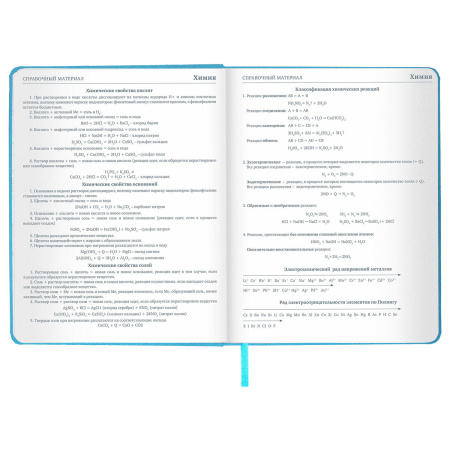 Дневник 1-11 класс 48 л., кожзам (твердая), шелкография, BRAUBERG, "Tiger", 106180 - Дневники универсальные