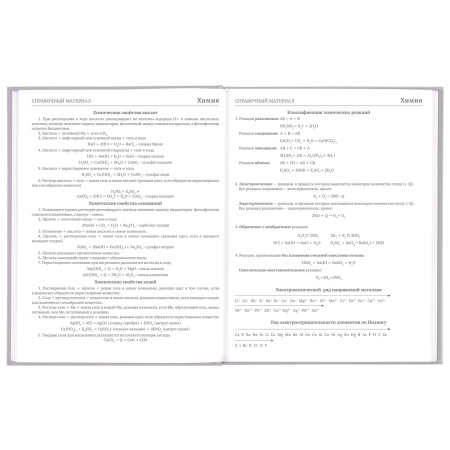 Дневник 5-11 класс 48 л., твердый, BRAUBERG, глянцевая ламинация, с подсказом, "Flowers", 106401 - Дневники для старших классов