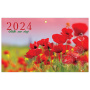 Календарь квартальный на 2024 г., 3 блока, 3 гребня, с бегунком, мелованная бумага, EXTRA, BRAUBERG, "Маки", 115299 - Календари настенные
