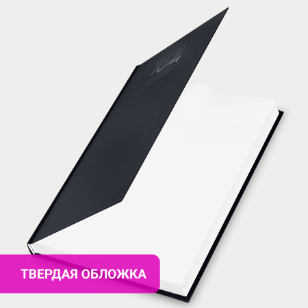 Ежедневник датированный 2024 145х215 мм, А5, STAFF, ламинированная обложка, Black, 115146 - Ежедневники с твердой обложкой
