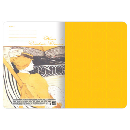 Тетради 60 л. в линию обложка SoftTouch, НАБОР 2 шт., бежевая бумага 70 г/м2, сшивка, B5 (179х250 мм), ВПЕЧАТЛЕНИЕ, BRAUBERG, 403825 - Тетради более 60 листов