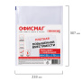Папки-файлы перфорированные А4+ ОФИСМАГ, КОМПЛЕКТ 50 шт., гладкие, ПЛОТНЫЕ, 70 мкм, 224602 - Папки перфорированные