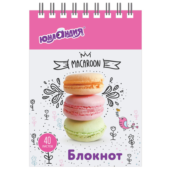 Блокнот МАЛЫЙ ФОРМАТ А7 75х105 мм, 40 л., гребень, картон, клетка, ЮНЛАНДИЯ, "ВКУСНОСТИ", 129861 - Блокноты